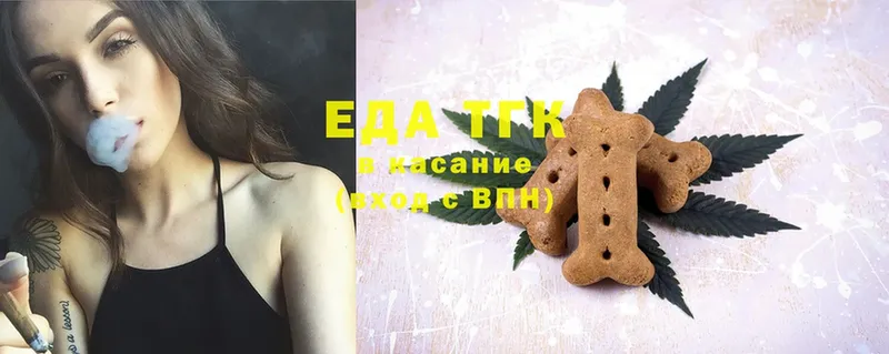 Canna-Cookies марихуана  Верхняя Салда 