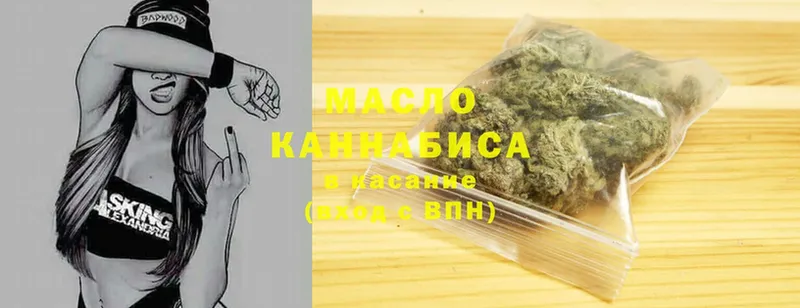 MEGA как войти  Верхняя Салда  ТГК вейп 